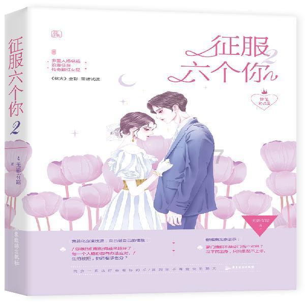 易币付游戏画面