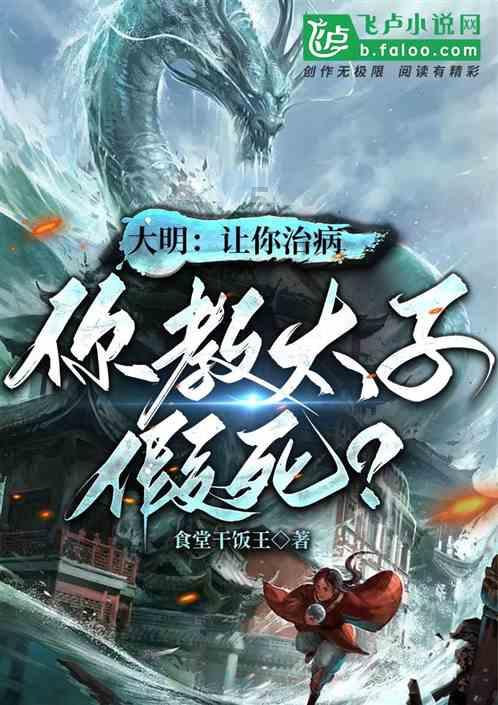 鸣人传